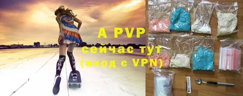 купить  цена  Родники  APVP СК КРИС 